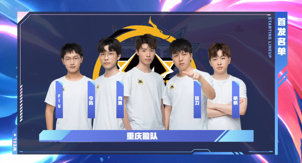 精准的射门 精准的射门