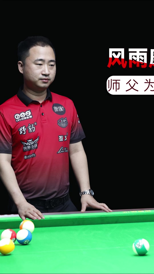 地和赛制开 地和赛制开