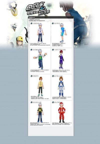 是一个技艺 是一个技艺