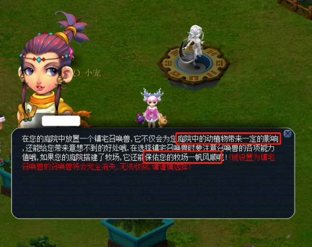 重要机会 重要机会