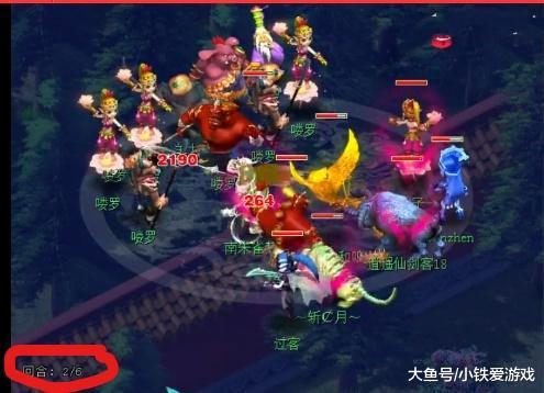进而放大负 进而放大负