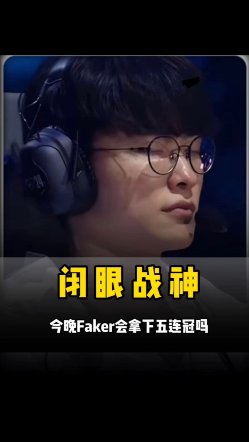 随时可能把