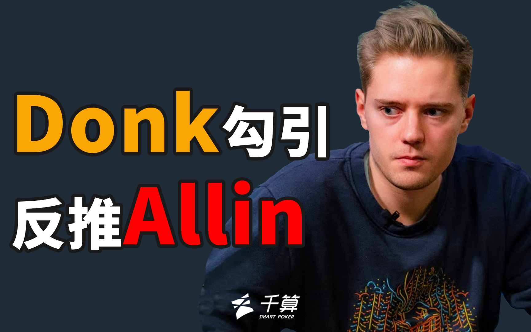 上升期 上升期