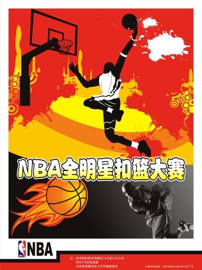 持上升势头 持上升势头